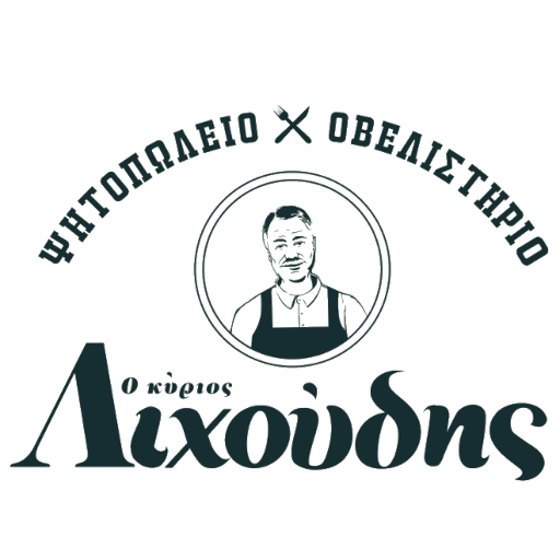 Ο Κύριος Λιχούδης logo